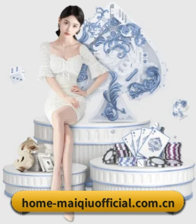 买球 APP 界面